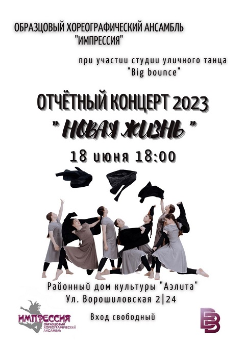 IMG 20230608 192126 386