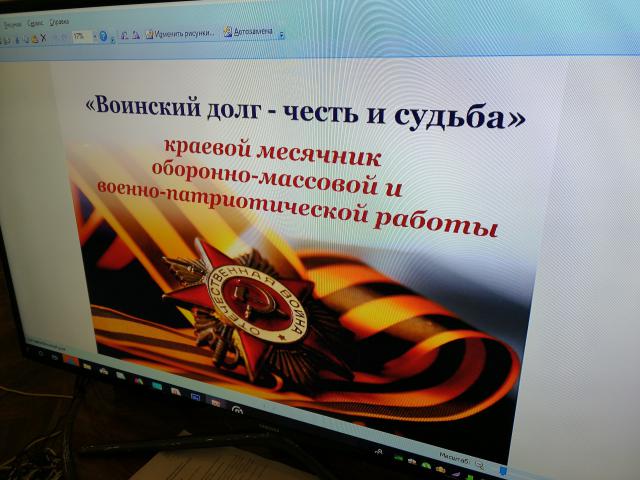 IMG 20190213 125432