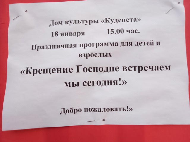 IMG 20200118 153859
