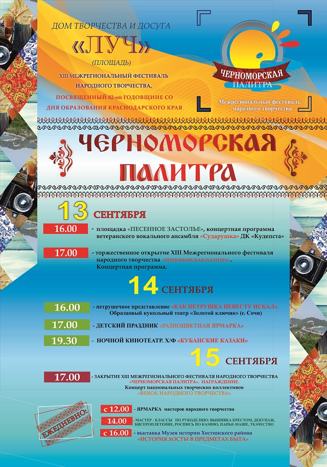 201909091