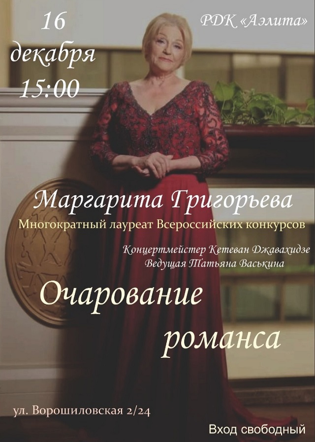 IMG 20221212 181147