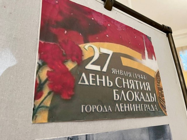 photo 2023 01 25 14 34 59