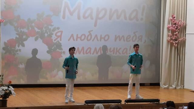 photo 2023 03 08 11 48 12