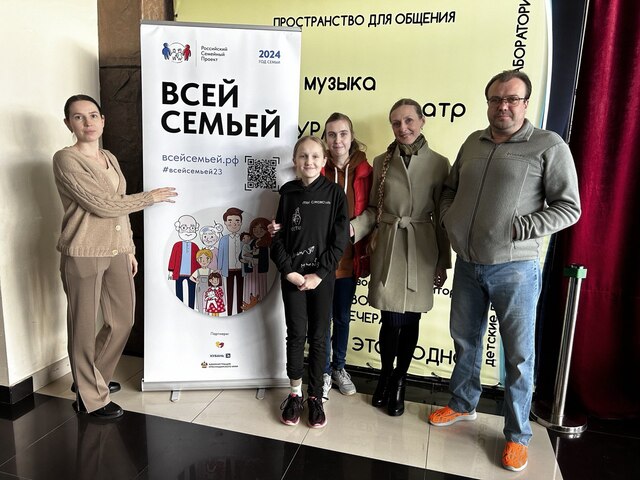 photo 2024 01 30 17 51 57