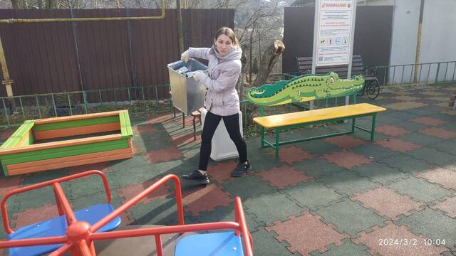 photo 2024 03 05 12 32 14