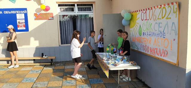 photo 2024 06 03 15 16 03