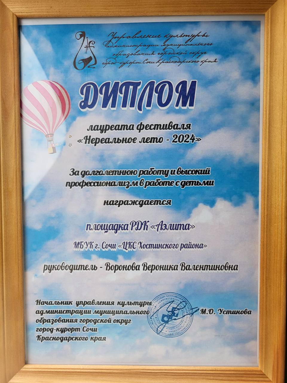 7