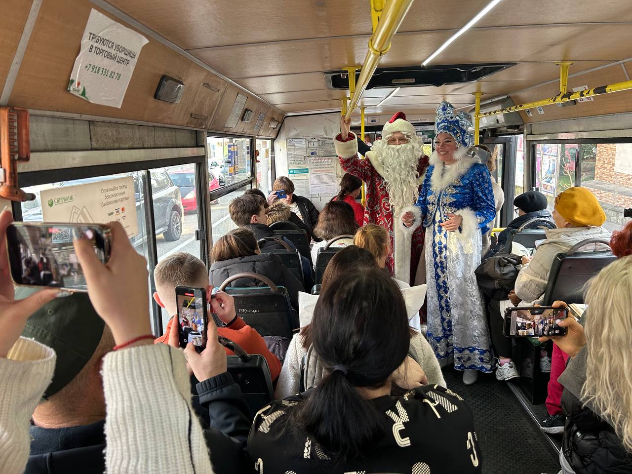 photo 2024 12 27 17 21 07