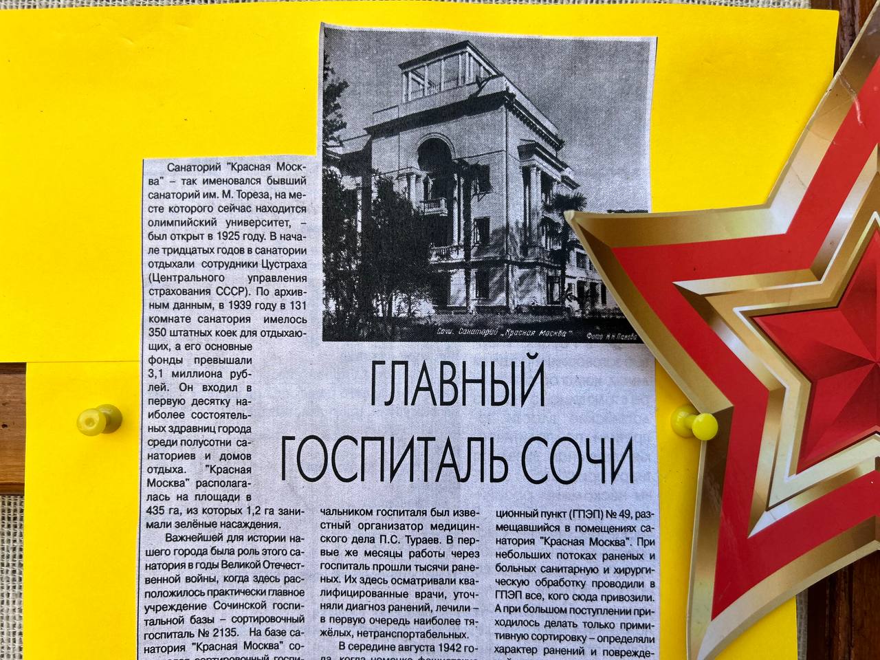 photo 2025 08 15 13 41 43